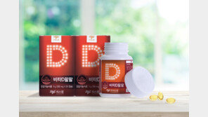 씨스팡, 고함량 비타민 ‘비타D팔팔’ 출시