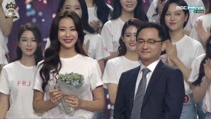 ‘2018 미스코리아’ 서예진, 국민심사위원 투표 1위…왕관 차지할까
