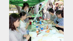 다문화가정 전통문화 체험