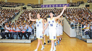 “평화” “번영” 울려퍼진 통일농구