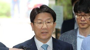 ‘강원랜드 채용청탁 혐의’ 권성동 의원 영장 기각