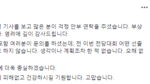 표창원·박주민, 친박 단체에 봉변…表 “부상 없고 괜찮다”