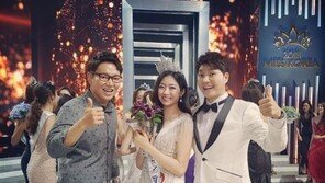 장성규, 2018 미스코리아 진 김수민 실물 보더니…“표정 관리 실패”