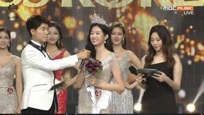 2018 미스코리아 진·선·미가 총 7명…우리나라에 미녀가 얼마나 많기에?