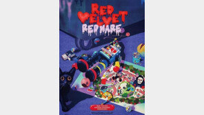 예스24, ‘레드벨벳 콘서트’ 티켓 판매…스탠딩석·지정석 11만원