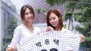 타격장인 박용택의 평생지원군 ‘아내와 여동생’