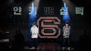 [연예 뉴스 스테이션] 영화 ‘변산’ 수록된 랩 9곡 음원 출시