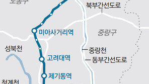 왕십리∼상계역 동북선 경전철 내년 착공