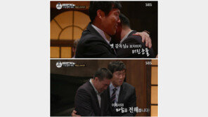 “죄송합니다”·“미안해”…하석주-차범근, 20년만에 ‘눈물의 재회’
