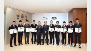 재규어랜드로버코리아, 취업 연계 ‘글로벌 어프렌티스 프로그램’ 2기 교육 진행