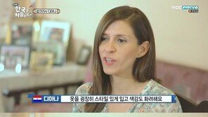 파라과이도 케이팝 열풍…방한 아비가일 친구 “방탄소년단 좋아해”