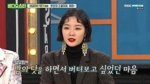 이찬오와 이혼 김새롬, 요즘 뭐하지?…뷰티 프로그램서 ‘열일’  