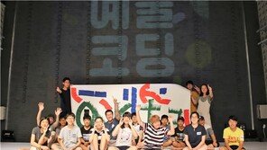 국민대 ‘Art×Tech Creative School’ 개최