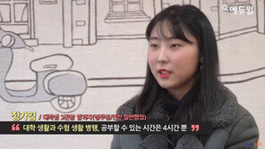 [에듀윌] 9급공무원 Q&A, 학업과 수험생활 병행할 수 있을까?