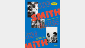 [책의 향기]믹 재거·조지 해리슨, 라디오에서 만난다면