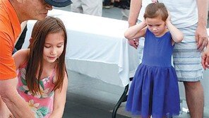 [고양이 눈]맛은 어떨까?