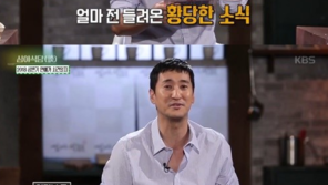 ‘연예가중계’ 진행 신현준, 이재명에 “저희 프로 잘 안 보시는 듯” 반박