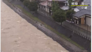 일본 ‘기록적 폭우’로 14명 사망·약 50명 실종