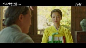 ‘미스터 션샤인’ 김태리, 총명한 사대부 여인으로 눈도장…첫 등장 ‘성공적’