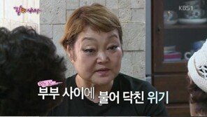 ‘같이 삽시다’ 이혜정, 남편 외도 고백 “요즘 찍소리도 못해”