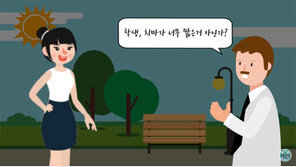 겉옷인지 수영복인지…여름철 복장, 어디까지 벗어야 할까