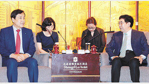 “北개방 대비 금융협력 확대”, 하나금융-中 지린성 MOU