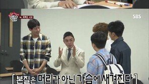 ‘집사부일체’ 스타강사 설민석 누구?…‘이승만 하야’ 외친 설송웅 전 의원 아들