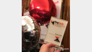 뷰로반다익, 2018 레그테크 어워드 수상