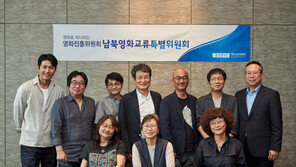 10년간 끊겼던 남북영화, 다시 손잡는다