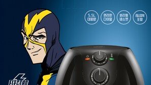 이마트, ‘에어프라이어’ 시장 선점… 올 하반기 15만 대 공급