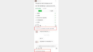 이수민 비속어 논란→사과…누리꾼 “보니하니 이미지 와장창”