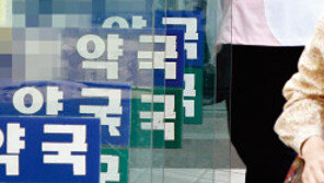 고혈압약 발암물질 리스트 파문, 암센터 교수 “너무 불안해할 필요 없다”