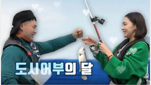 [영상]홍수현-마이크로닷, 도시어부 첫만남?…마닷 ‘돌진’에 홍수현 ‘냉랭’ 