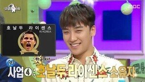 “호날두 방한” 소식에…‘매니지먼트 라이센스’ 보유 빅뱅 승리 소환