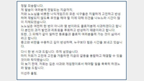 [칼럼] 게임업계의 메갈 척결은 생존의 문제, 사상검증으로 매도되선 안돼