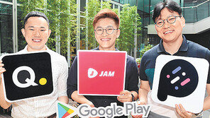 가족-동료끼리 모바일 ‘퀴즈 삼매경’… 하루 30만명 접속