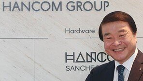 “한컴, 아마존 손잡고 웹오피스 세계화”