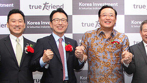[간추린 뉴스]한국투자증권, 인도네시아 법인 공식 출범 外