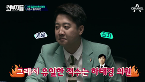 이준석 “당대표 유일한 적수는 하태경…노선 갈등 보여주고 싶다”