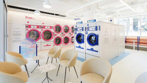 셀프빨래방 워시엔조이, 2018 소비 트렌드 ‘케렌시아’ 열풍 합류