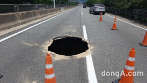“부산 싱크홀, 빠르면 3시간 늦어도 오늘 內 복구 완료”…우회로는?