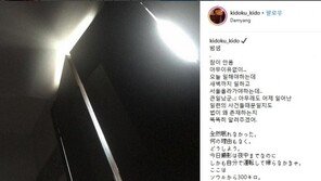 김리우 “스토커 이미 3차례 고소…법 존재 이유 똑똑히 알려줄 것” 강경