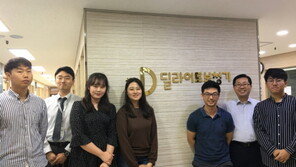  딜라이트 보청기, 인턴십 실시…美 자문위원 초빙 시간도 가져