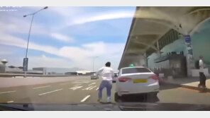 김해공항 사고, 블랙박스 보니…고속주행 BMW 동승자 “스톱! 조심!”
