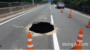 부산 싱크홀, 남의 일 아닌 이유?…2년 전 싱크홀 발생 1039건, 해마다 증가