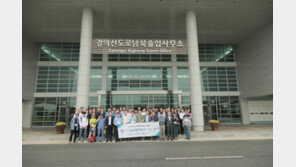 “서울, 평화 상징 도시로 자리매김” 서울관광재단 11일 ‘평화관광 좌담회’ 개최