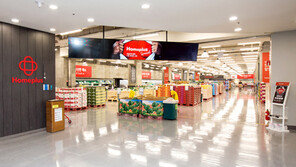 홈플러스 스페셜 서울 상륙…코스트코와 맞대결