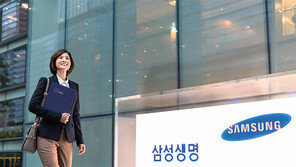 [People&]평생직업 ‘삼성생명FC’…고객의 인생파트너가 되다