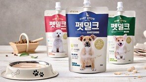 [골든걸]반려동물 식품 브랜드 빙그레 에버그로, 펫밀크 3종 출시