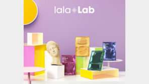 에프앤코, 마스크 전문 브랜드 ‘라라랩’ 론칭